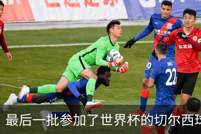 最后一批参加了世界杯的切尔西球员归队，恩佐、夏窗四新援在列