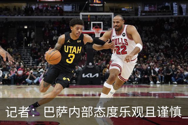 记者：巴萨内部态度乐观且谨慎 感觉距离罗德里转会完成更近了